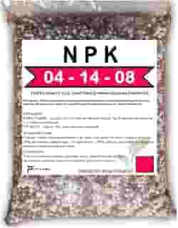 Adubo Fertilizante NPK 041408 Fracionado Hortaliças Flores Suculentas Rosas do Deserto Jardins (500, Gramas)