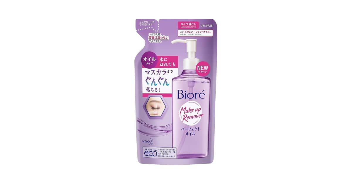 Melhor cleansing oil: Análise para cada tipo de pele